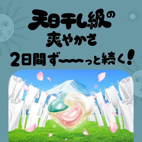 P&G ボールド ジェルボール4in1 ホワイトティー&フローラルの香り 本体 洗濯洗剤 13個入