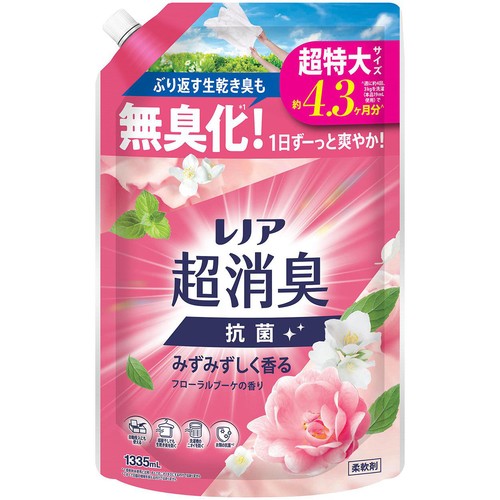 P&G レノア 超消臭 みずみずしく香るフローラルブーケの香り つめかえ用超特大サイズ 柔軟剤 1335mL