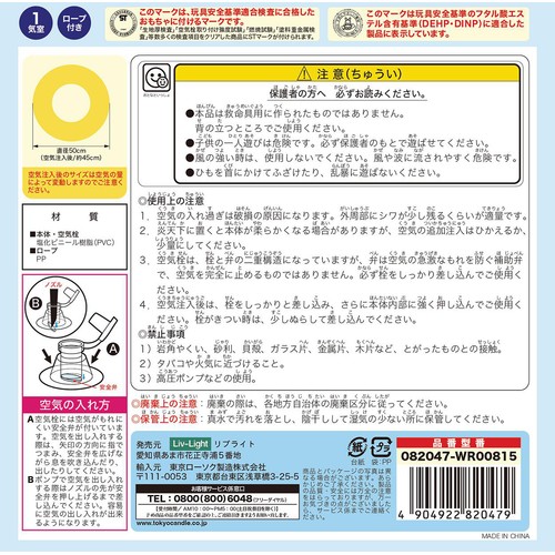 浮き輪 ロマンティックリボン 50cm