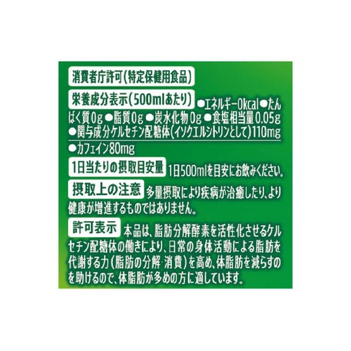 サントリー 伊右衛門 特茶 1ケース 1000ml x 12本