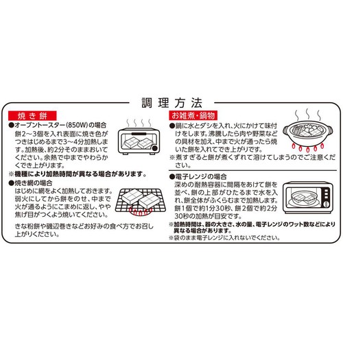 新潟県魚沼産こがねもち 300g トップバリュ