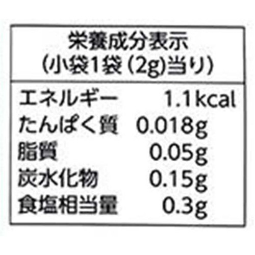 【冷凍】金印物産 国産 柚子こしょう 20g (2g x 10袋)