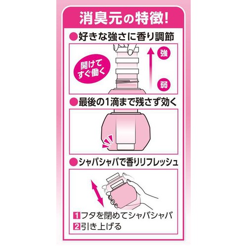 小林製薬 トイレの消臭元 もぎたて白桃 400mL