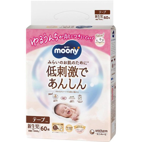 ユニ・チャーム ムーニー 低刺激であんしん テープ 新生児(お誕生～5000g) 60枚