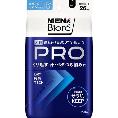 花王 メンズビオレ 顔もふけるボディシートPRO ホワイトサボンの香り  26枚