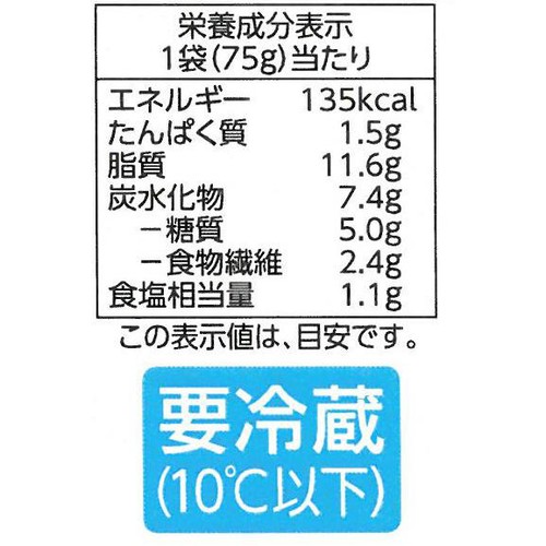 ごぼうサラダ 75g トップバリュ