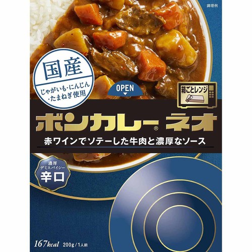 大塚食品 ボンカレーネオ 濃厚デミスパイシー 辛口 200g