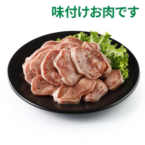 【冷凍】 豚タンスライス(塩だれ) 200g