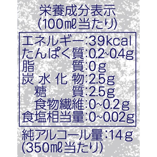 【5%】 アサヒ スーパードライ 冷涼辛口 1ケース 350ml x 24本