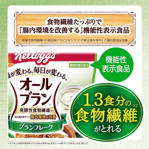 日本ケロッグ オールブランブランフレーク 270g Green Beans