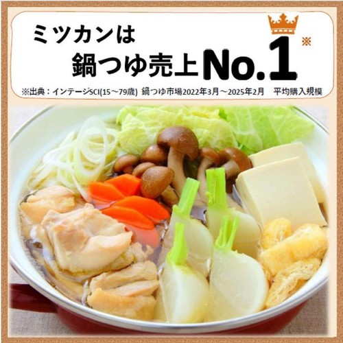 ミツカン 〆まで美味しい ごま豆乳鍋つゆ ミニパック  36g x 4袋入