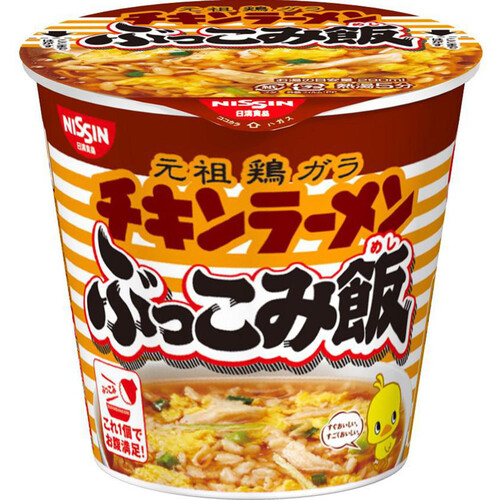 日清食品 チキンラーメン ぶっこみ飯 77g