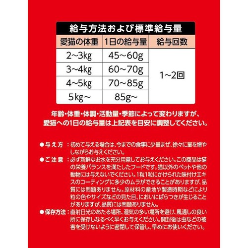 【ペット用】 スマック フローラケア グレインフリー 5つの健康ケア 腎臓 チキン味 成猫用 100g x 6袋入