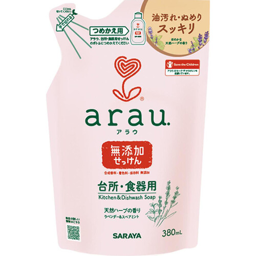 サラヤ アラウ.台所用・食器用せっけん つめかえ用 380mL