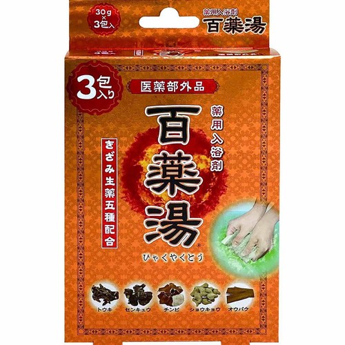 UYEKI 薬用入浴剤 百薬湯 3包