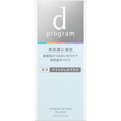 d プログラム 薬用 ナイトジェルマスク 敏感肌用ジェル状マスク 60g
