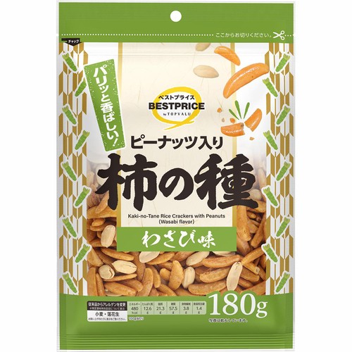 ピーナッツ入り柿の種わさび味 チャック付き 180g トップバリュベストプライス