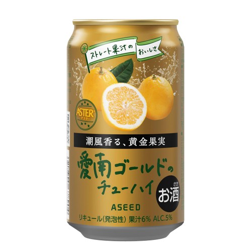 【5%】 アスター 愛南ゴールドのチューハイ 350ml
