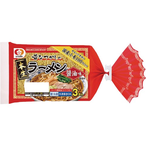 シマダヤ 本生ラーメン 醤油味 3食入