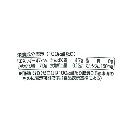 小岩井乳業 小岩井生乳だけで作った脂肪0ヨーグルト 400g