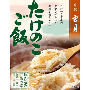 永谷園 すし太郎 五目ちらし 198g Green Beans | グリーン