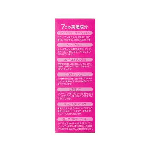 アース製薬 1カ月もっちりうるおう コラーゲンCゼリー 10g 31本
