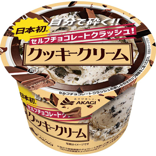 赤城乳業 セルフチョコレートクラッシュ クッキークリーム 150ml