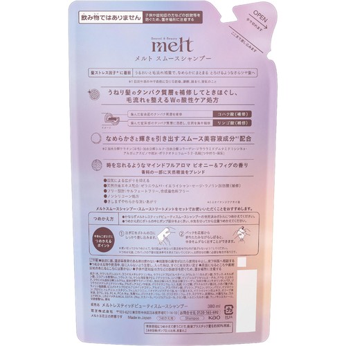 花王 メルト スムースシャンプー つめかえ用 380ml