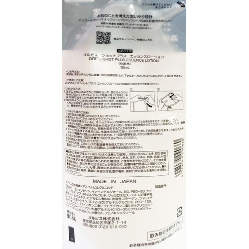 オルビス ショットプラス エッセンスローション つめかえ 150mL