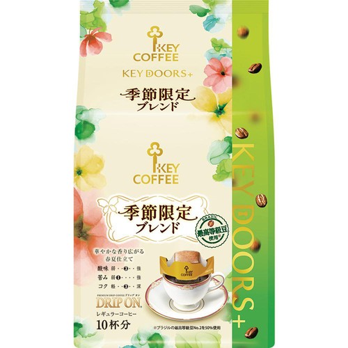 キーコーヒー 【粉】KEYDOORS+ ドリップ オン季節限定 8g x 10袋入