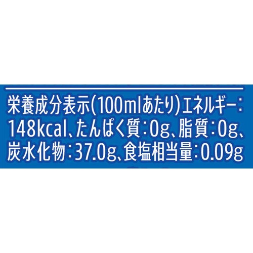 サントリー おうちドリンクバー ペプシコーラ 340ml