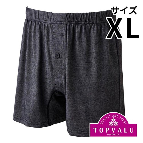 ニットトランクス ミジンボーダー 紳士 グレー XL トップバリュ