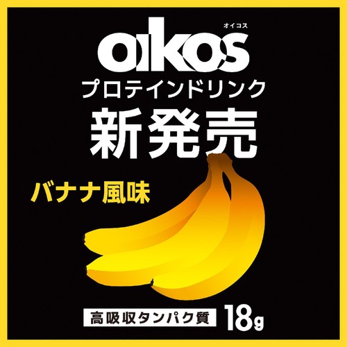 ダノン オイコス プロテインドリンク バナナ風味 1ケース 240ml X 12本