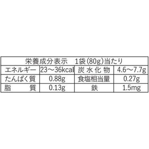 和光堂 具たっぷりグーグーキッチン しらすとわかめの煮込みうどん 80g