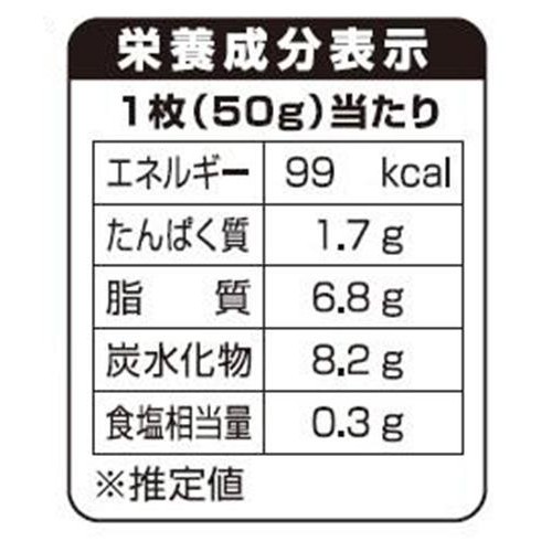 ニッスイ 野菜がおいしい えびかき揚げ【冷凍】 4枚入