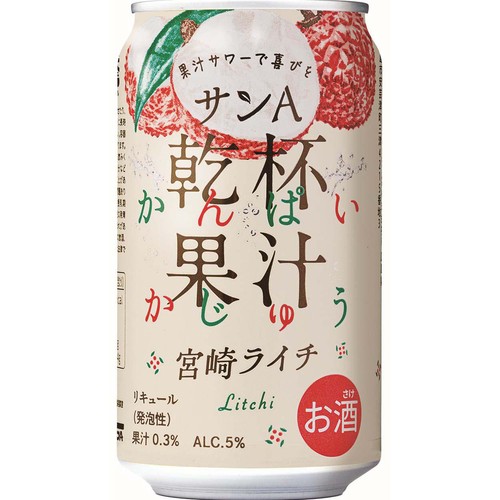 5%】 宮崎県農協果汁 乾杯果汁 ライチ酎ハイ 350ml Green Beans