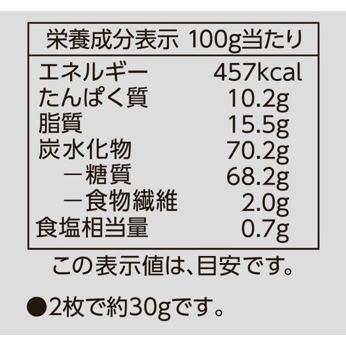 ピーナッツ入りせんべい 12枚 トップバリュ