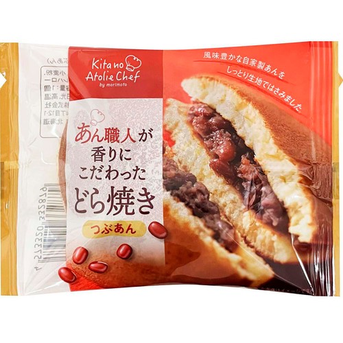 もりもと あん職人が香りにこだわったどら焼き つぶあん 1個入