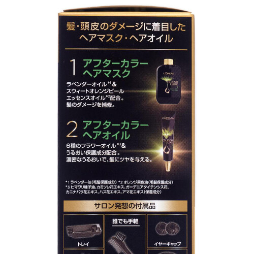 【お取り寄せ商品】 ロレアルパリ オレオリュクス 6A スモーキーアッシュブラウン