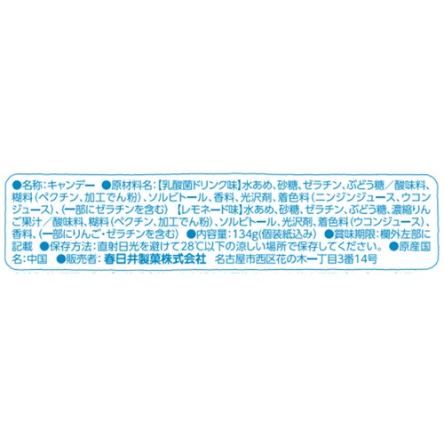 春日井製菓 グミだよ。アソートパック 134g