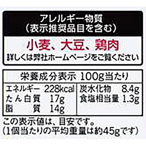 味の素 ザ☆から揚げ【冷凍】 225g Green Beans | グリーンビーンズ by