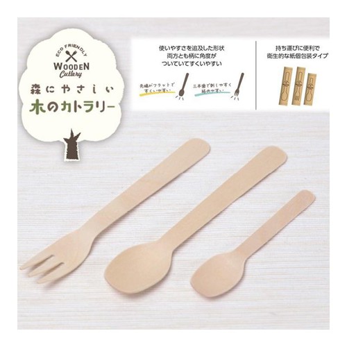 ストリックスデザイン 森にやさしい木のデザートスプーン 約11cm 15本