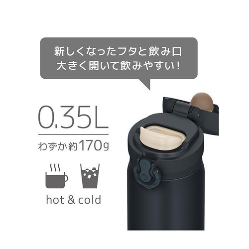 サーモス 真空断熱ケータイマグボトル350ml ブラックジェイド 水筒 食洗機対応 JNLS350BKJ