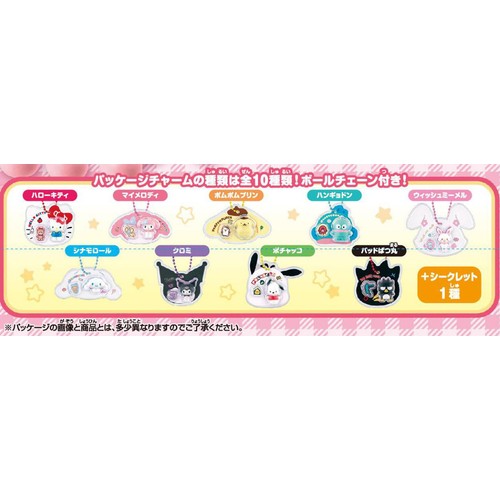バンダイ サンリオキャラクターズ パッケージチャーム&チョコボーロ 18g