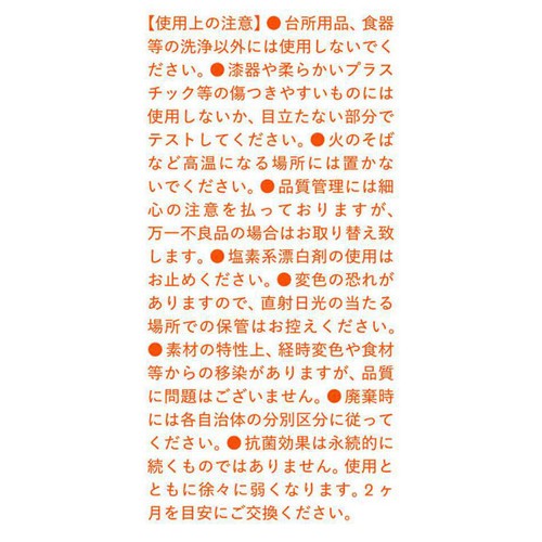 亀の子束子 亀の子スポンジDO 木の葉型 オレンジ 1個