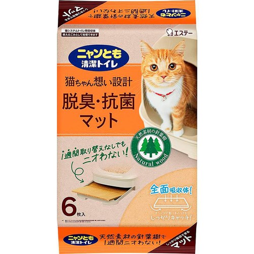【ペット用】 エステー ニャンとも清潔トイレ 脱臭・抗菌マット 6枚