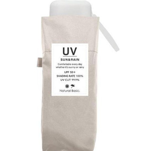 NATURAL BASIC UVコンパクト 晴雨兼用折りたたみ傘  50cm グレー