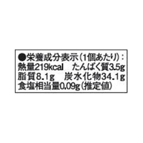 あわしま堂 ごまとくるみの香ばし饅頭 1個