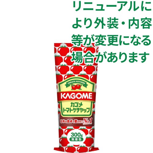 カゴメ トマトケチャップ 300g
