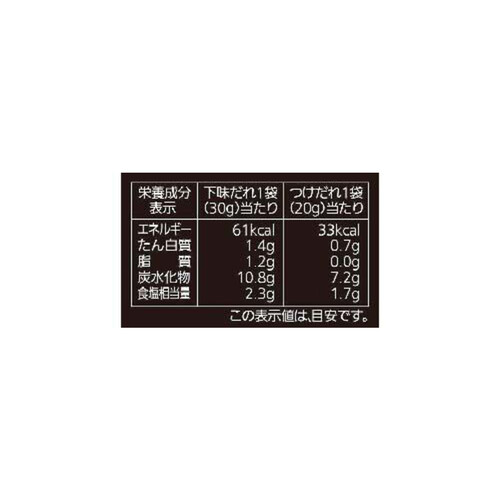 【冷蔵】モランボン ジャン 焼肉の生だれ 和牛専用 90g